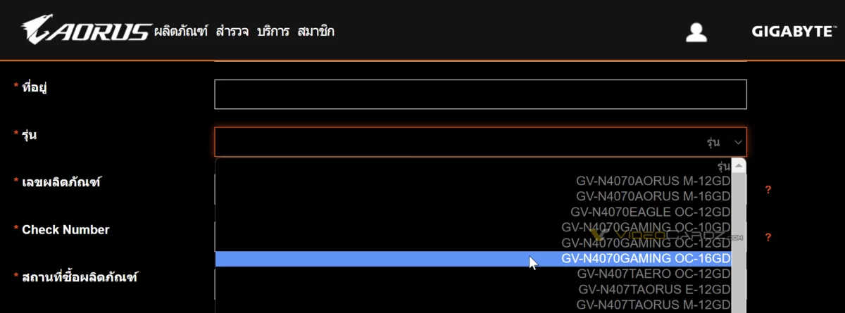 GIGABYTE RTX4070 1200x445 1 | GeForce RTX 4070 | ยืนยัน GeForce RTX 4070 มีหน่วยความจำ 3 แบบคือ 10GB, 12GB และ 16GB