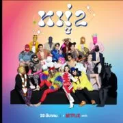 Netflix Moo 2 | Netflix | “หมู่ 2” พร้อมสตรีมให้รับชมบน Netflix วันที่ 25 มีนาคมนี้