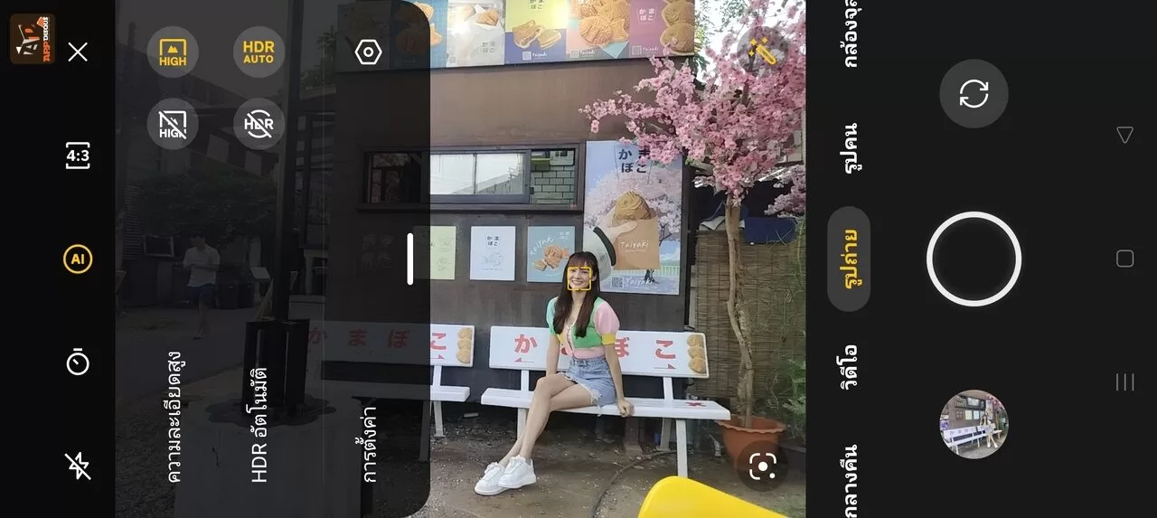 OPPO Reno8 T 5G Review 132 rotated | OPPO | รีวิว OPPO Reno8 T 5G รุ่นใหม่! ถ่ายภาพบุคคลสวย คมชัด 108MP Portrait Camera อัปเกรดมาใหม่ในทุกด้าน