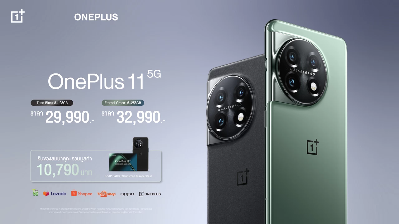 OnePlus 11 5G OnePlus Bus Pro 2 006 | OnePlus | OnePlus ประเทศไทยเปิดตัว 2 เรือธง OnePlus 11 5G และหูฟัง OnePlus Bus Pro 2