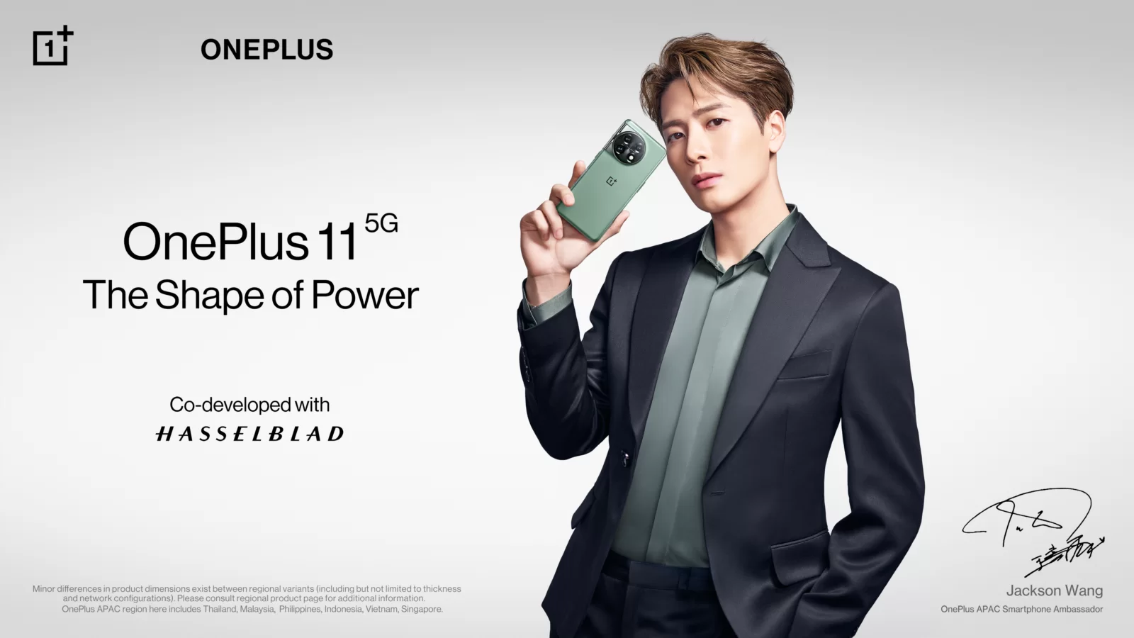 OnePlus เปิดตัว Jackson Wang ขึ้นเป็นแบรนด์แอมบาสเดอร์คนแรก ในตลาด APAC 1 OnePlus 11 X Jackson KV1 Look1 Horizontal | Jackson Wang | OnePlus เปิดตัว Jackson Wang ขึ้นเป็นแบรนด์แอมบาสเดอร์คนแรก ในตลาด APAC