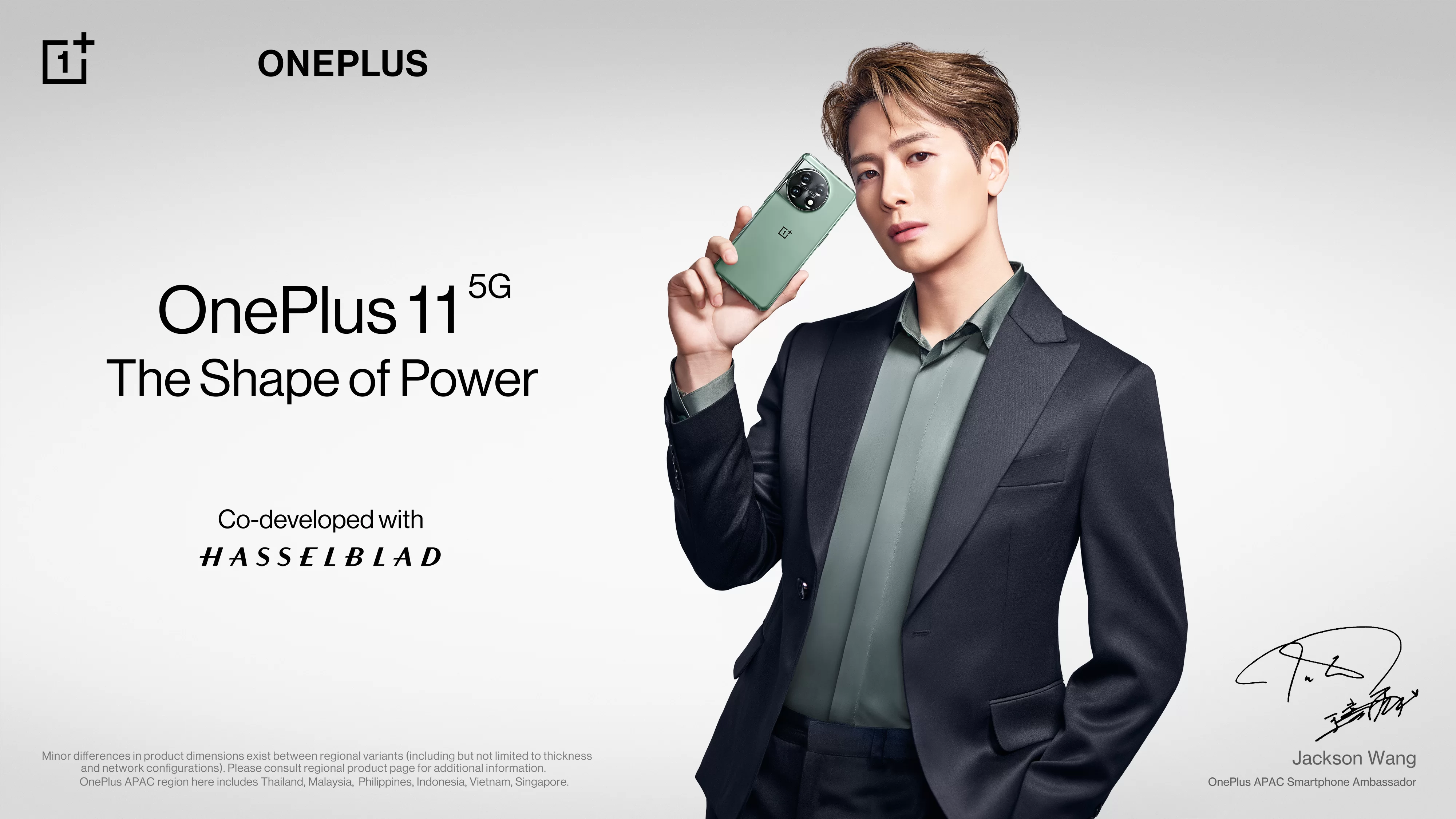 OnePlus 11 X Jackson KV1 Look1 Horizontal | Jackson Wang | OnePlus เปิดตัว Jackson Wang ขึ้นเป็นแบรนด์แอมบาสเดอร์คนแรก ในตลาด APAC