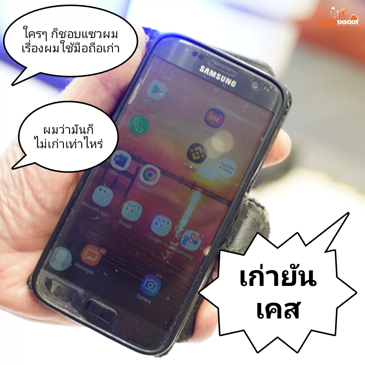 TME 2023 3 | mobile expo | พาเพื่อนมาเลือกมือถือ ในงาน Thailand Mobile Expo 2023