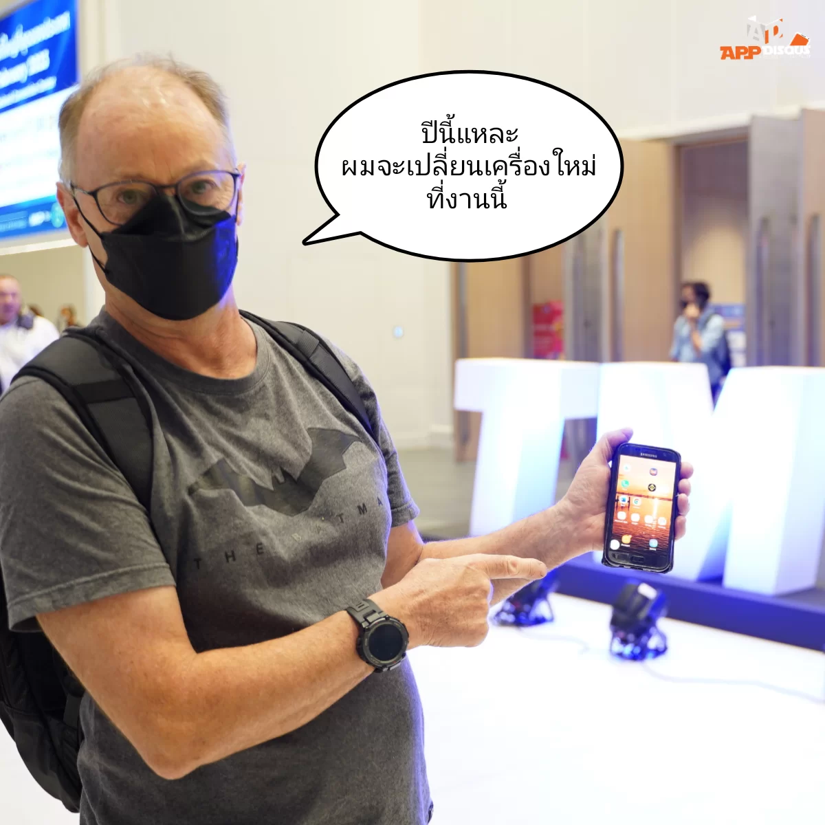 TME 2023 4 | mobile expo | พาเพื่อนมาเลือกมือถือ ในงาน Thailand Mobile Expo 2023