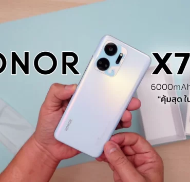 vlcsnap 2023 02 27 04h51m24s155 | honor | รีวิว HONOR X7a คุ้มสุดในราคา 5,999 บาท แบตใหญ่ 6,000mAh กล้องหลังสี่ตัวและรอม 128GB