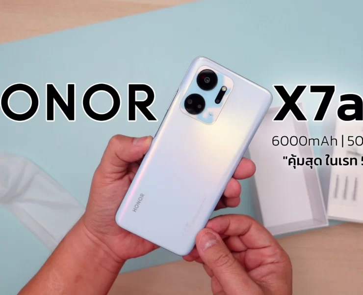 vlcsnap 2023 02 27 04h51m24s155 | Video | รีวิว HONOR X7a คุ้มสุดในราคา 5,999 บาท แบตใหญ่ 6,000mAh กล้องหลังสี่ตัวและรอม 128GB