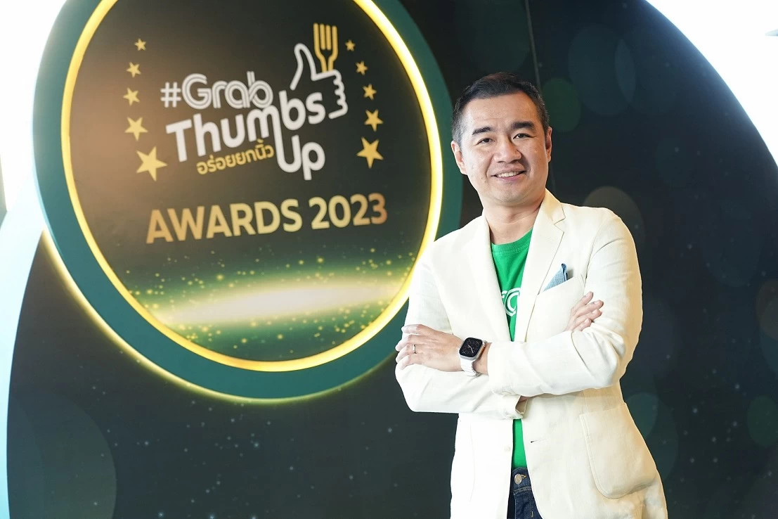 ลักขณาโรจน์ กรรมการผู้จัดการใหญ่ แกร็บ ประเทศไทย 2 | #GrabThumbsUp Awards 2023 | 40 สุดยอดร้านเดลิเวอรีแห่งปีในงาน #GrabThumbsUp Awards 2023