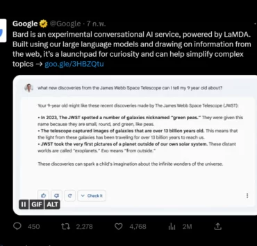 2023 02 11 235948 1 | Bard | Google ดันแชทบอท Bard ออกมาสู้ ChatGPT เปิดตัวโชว์พลาด ทำหุ้นร่วงแสนล้านดอลลาร์!