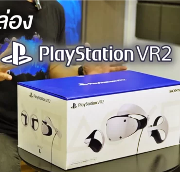 2023 02 15 192335 1 | PlayStation VR2 | คลิปแกะกล่อง Sony PlayStation VR2 ในแพ็กเกจขายไทยจะมีอะไรมาให้บ้าง?