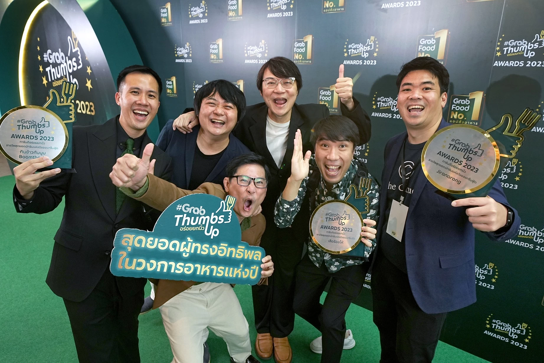 2023 | #GrabThumbsUp Awards 2023 | 40 สุดยอดร้านเดลิเวอรีแห่งปีในงาน #GrabThumbsUp Awards 2023