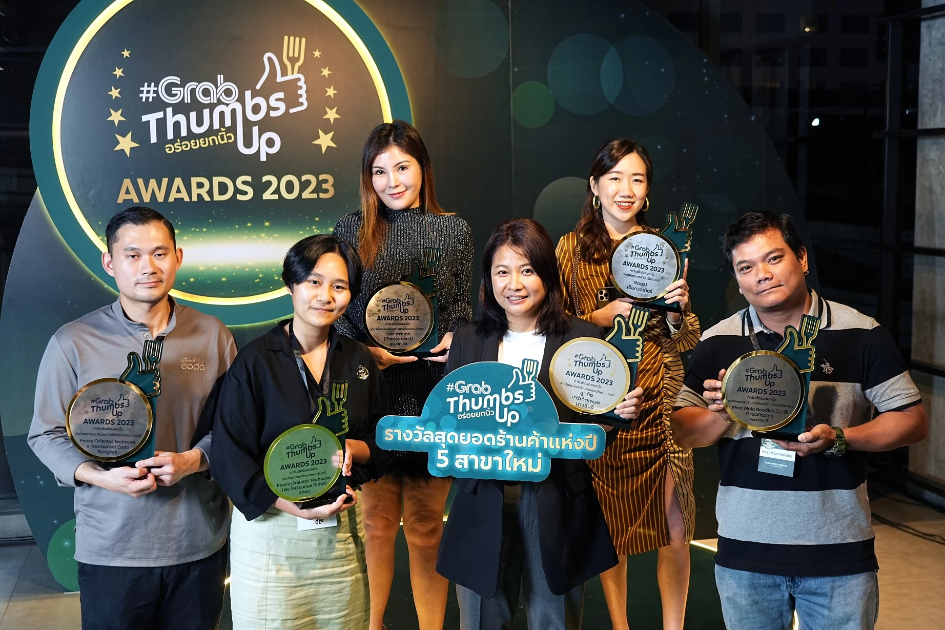 2023 | #GrabThumbsUp Awards 2023 | 40 สุดยอดร้านเดลิเวอรีแห่งปีในงาน #GrabThumbsUp Awards 2023