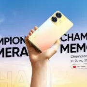 111 | Realme | realme C55 แชมป์รุ่นเล็ก สเปคดุ พร้อมเปิดตัวในไทย 21 มีนาคมนี้