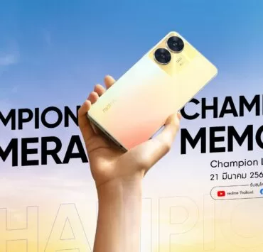 111 | Realme | realme C55 แชมป์รุ่นเล็ก สเปคดุ พร้อมเปิดตัวในไทย 21 มีนาคมนี้