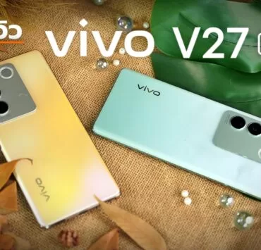 2222 | Preview | พรีวิว vivo V27 5G กับเฉดสีใหม่ ‘เขียวหยก - Emerald Green’ พร้อมชูจุดเด่น Aura Light Portrait System