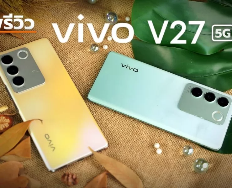 2222 | Featured Story | พรีวิว vivo V27 5G กับเฉดสีใหม่ ‘เขียวหยก - Emerald Green’ พร้อมชูจุดเด่น Aura Light Portrait System