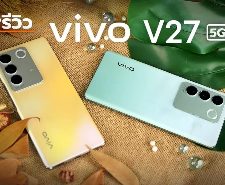 2222 | Preview | พรีวิว vivo V27 5G กับเฉดสีใหม่ ‘เขียวหยก - Emerald Green’ พร้อมชูจุดเด่น Aura Light Portrait System