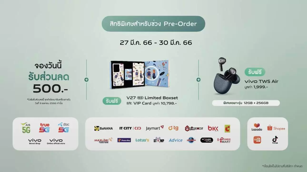336904929 1347835206011615 2554429009224383612 n | Review | รีวิว vivo V27 5G สมาร์ตโฟนเฉดสีใหม่ 'เขียวหยก - Emerald Green' สวยหรู พร้อมไฟออร่าพอร์ตเทรต ถ่ายสวยได้ทุกสภาวะแสง