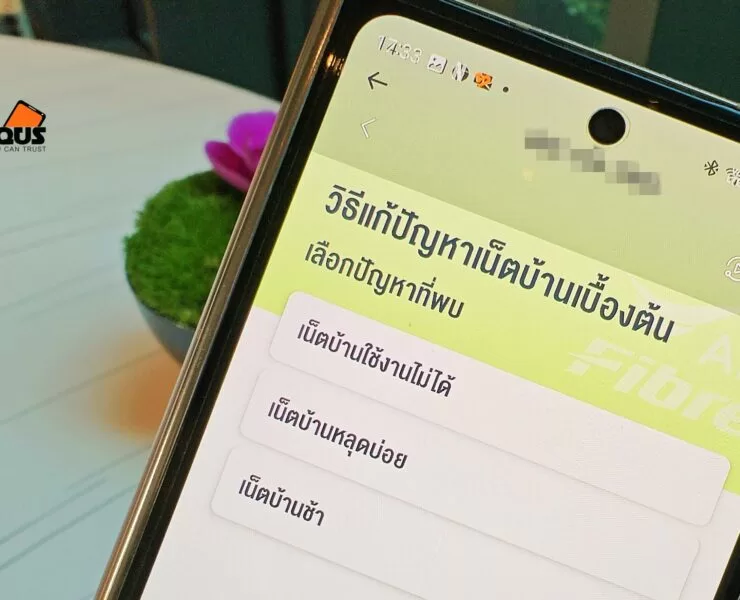 AIS Fibre Fix | Application | วิธีแก้ไขปัญหาเน็ตบ้าน AIS Fibre และกล่อง PLAYBOX ผ่านแอป myAIS ได้ด้วยตนเอง