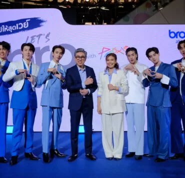 Brother x Proxie 1 | PROXIE | บราเดอร์ เลือกศิลปิน T-Pop PROXIE (พร็อกซี) เป็นแบรนด์พรีเซนเตอร์