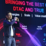 CEO 002 | Better Together | ผสานสองรวมเป็นหนึ่ง True-dtac สัญลักษณ์ใหม่ของการควบรวม สัญญาณข้ามโครงข่ายสำหรับลูกค้าทั้งสองค่าย คลอบคลุมขยายครบทั้ง 77 จังหวัด