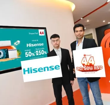 Hisense x Shopee 4.4 Management KV | hisense | ไฮเซ่นส์ ย้ำภาพผู้นำสมาร์ททีวี ประเดิมไตรมาส 2 ในแคมเปญรับสงกรานต์ ‘Shopee 4.4 ลด ร้อน แรง’