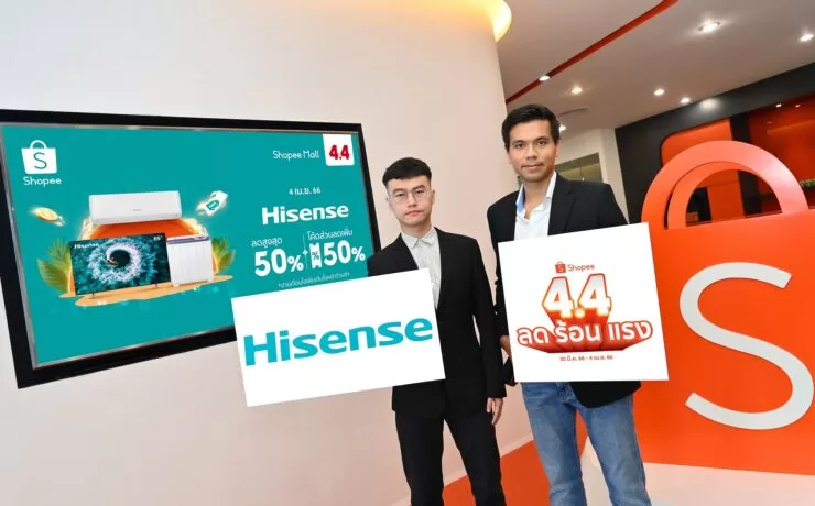 Hisense x Shopee 4.4 Management KV | hisense | ไฮเซ่นส์ ย้ำภาพผู้นำสมาร์ททีวี ประเดิมไตรมาส 2 ในแคมเปญรับสงกรานต์ ‘Shopee 4.4 ลด ร้อน แรง’