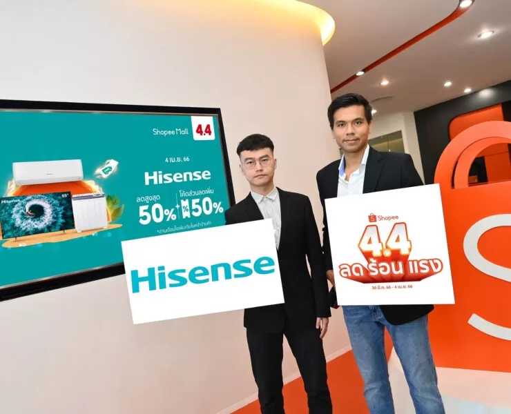Hisense x Shopee 4.4 Management KV | Android | ไฮเซ่นส์ ย้ำภาพผู้นำสมาร์ททีวี ประเดิมไตรมาส 2 ในแคมเปญรับสงกรานต์ ‘Shopee 4.4 ลด ร้อน แรง’