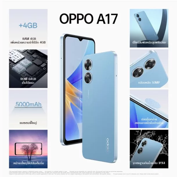 OPPO A17 and OPPO A17k1 | OPPO | OPPO A17 และ OPPO A17k สีสวยราคาใหม่ แค่ 4,199 บาท
