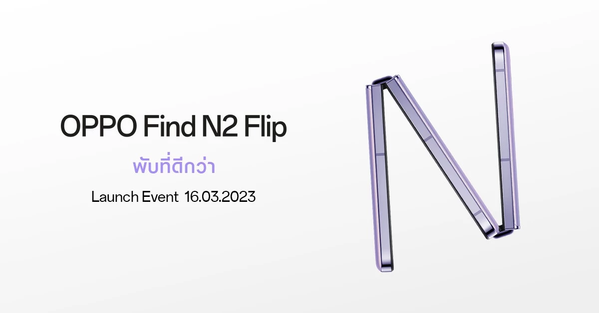 OPPO Find N2 Flip | OPPO | รวมข้อมูล OPPO Find N2 Flip ก่อนเปิดตัวที่ไทยอย่างเป็นทางการ