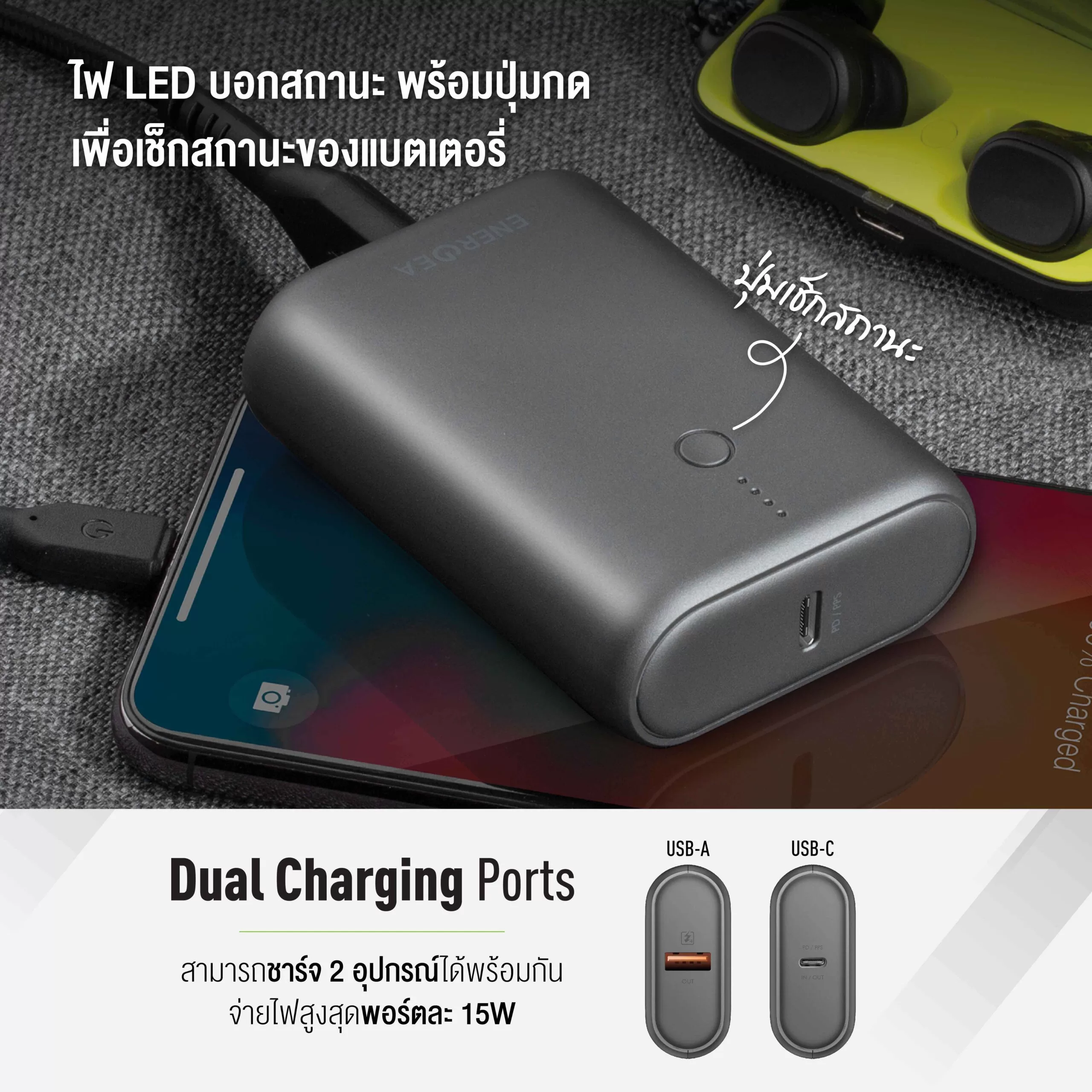 Pic ComPac Mini2 02 scaled | ComPac Mini 2 | อาร์ทีบีฯ ส่งแบตเตอรี่สำรอง 2 รุ่นใหม่ Energea ComPac Mini 2 และ MagPac Mini กะทัดรัด พลังชาร์จเร็วเต็มพิกัด