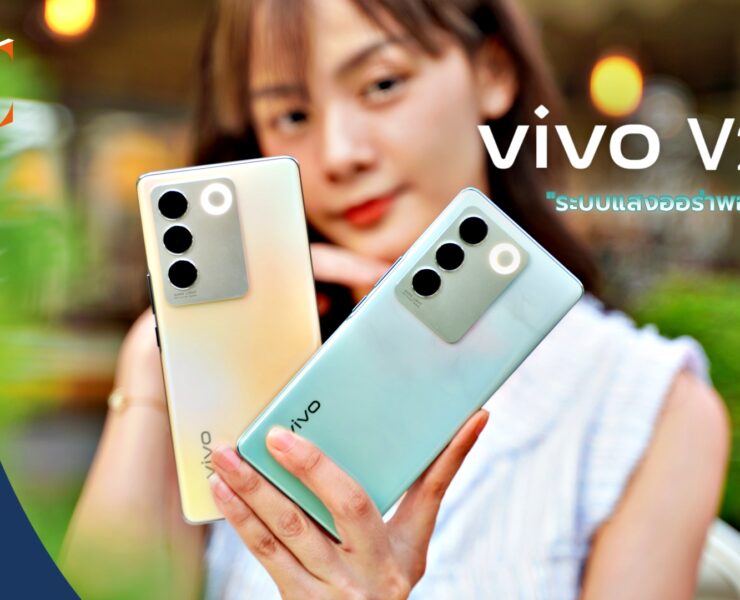 Vivo V27 5G Review | Game Review | รีวิว vivo V27 5G สมาร์ตโฟนเฉดสีใหม่ 'เขียวหยก - Emerald Green' สวยหรู พร้อมไฟออร่าพอร์ตเทรต ถ่ายสวยได้ทุกสภาวะแสง