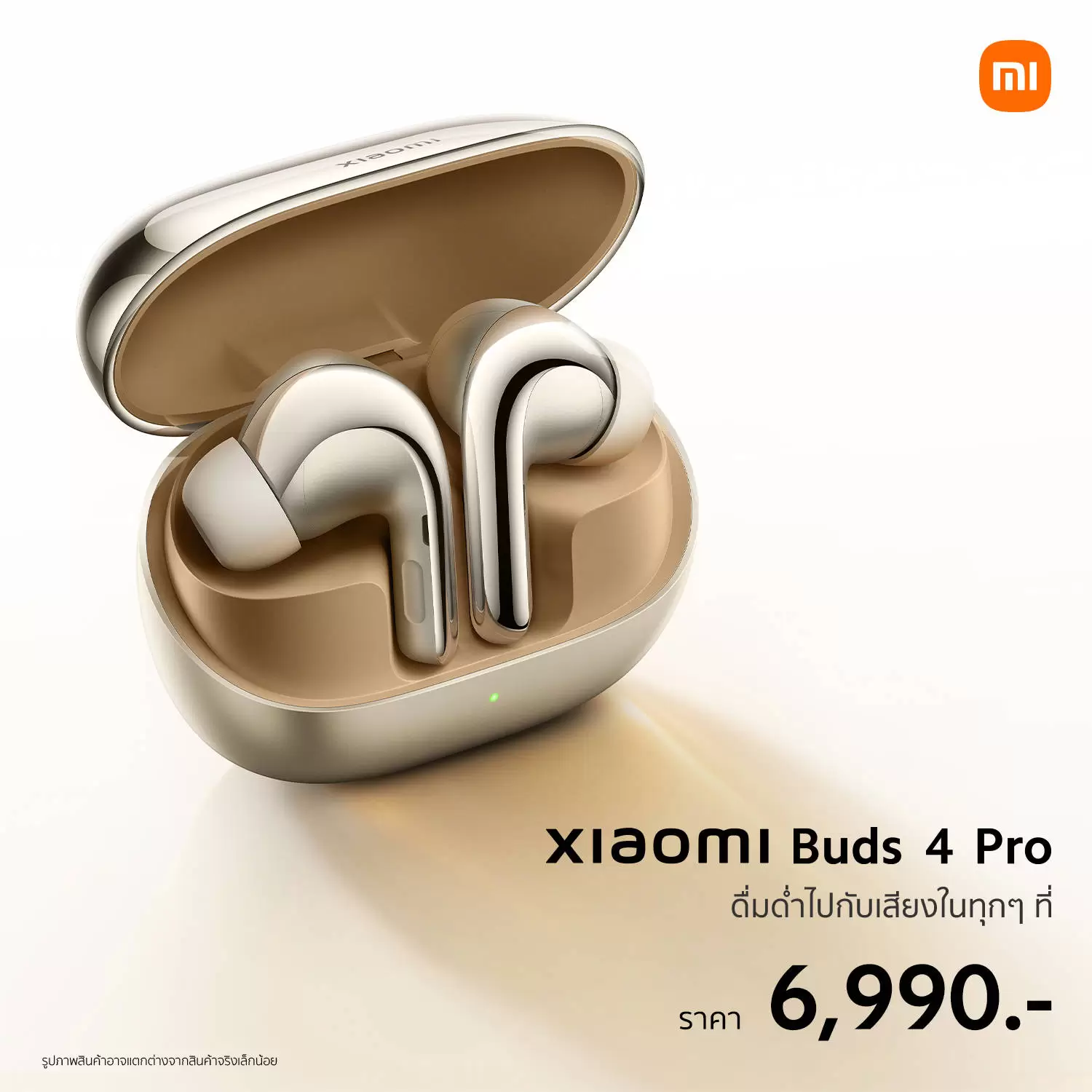 Xiaomi Buds 4 Pro KV | Xiaomi | รวมข้อมูล AIoT รุ่นใหม่ของ Xiaomi นาฬิกา, หูฟัง และ หุ่นยนต์ดูดฝุ่น ราคาและโปรโมชั่น