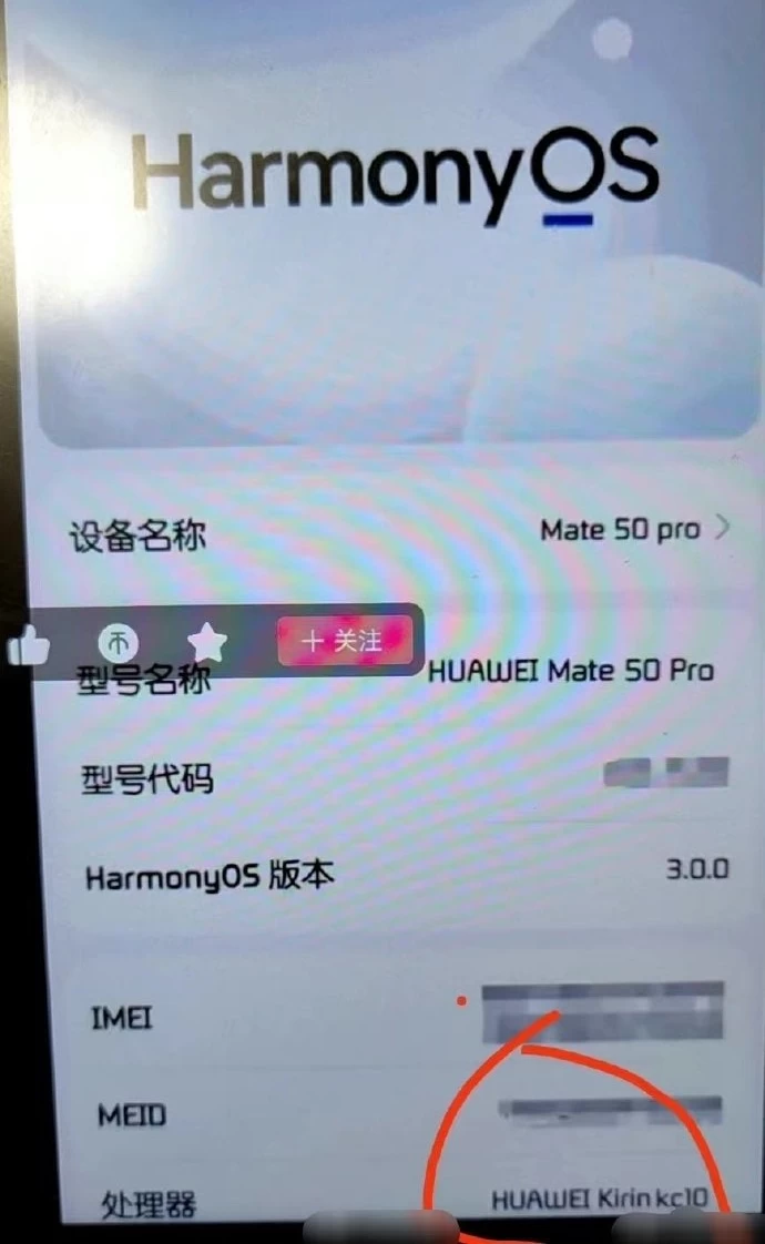 cff88c00 2cb4 41fa af4d 8933eaf3926d s | Huawei | Kirin กำลังจะกลับมา? พบ Huawei กำลังทดสอบชิป Kirin เรือธงรุ่นใหม่