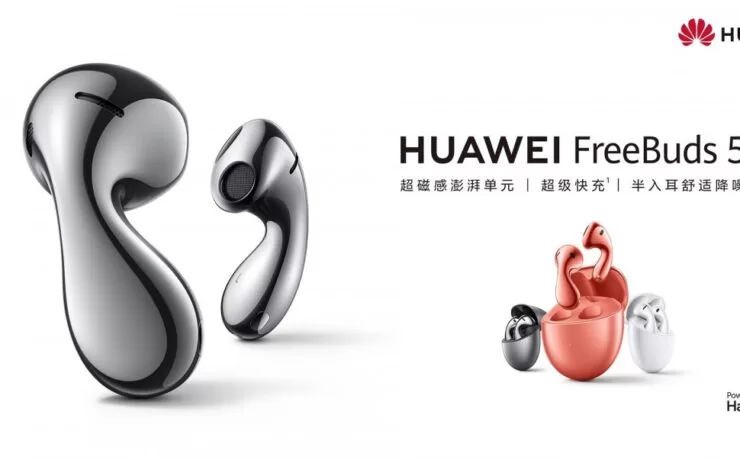gsmarena 018 1 | Huawei | เปิดตัว Huawei FreeBuds 5 หูฟังไร้สายรุ่นใหม่ ดีไซน์ทรงหยดน้ำ