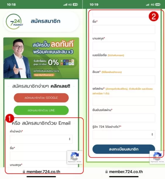 how to 724 insure Online 1 | 724 | 724 Online : แนะนำวิธีเปรียบเทียบ ประกันภัย ประกันชีวิต ทุกบริษัท ง่าย ๆ ในหน้าเดียว