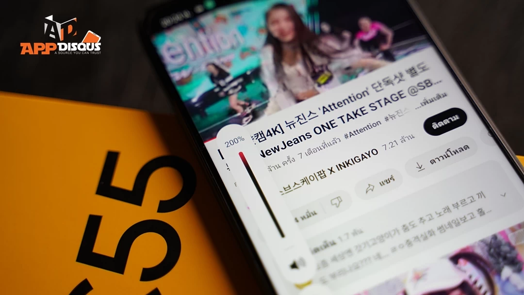 realme C5 Review DSC07746 | Realme | รีวิว realme C55 อัปเกรดสเปคใหญ่ ขึ้นแชมป์ความคุ้ม เหนือทุกรุ่นในเรทราคา