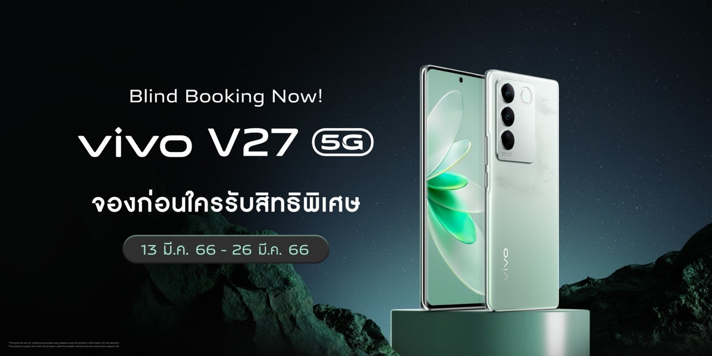 vivo V27 5G 5 | Preview | พรีวิว vivo V27 5G กับเฉดสีใหม่ ‘เขียวหยก - Emerald Green’ พร้อมชูจุดเด่น Aura Light Portrait System