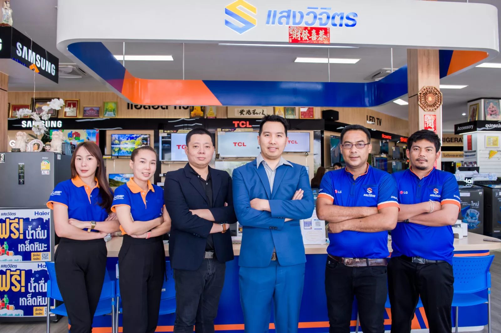 ข่าวประชาสัมพันธ์ : “แสงวิจิตร” พลิกโฉมสาขาสว่างแดนดิน ปรับโลโก้ใหม่พร้อมเปิดสโลแกน “เพื่อนแท้ ไว้ใจได้” 1 CEO คนกลางคุณอาร์ม | แสงวิจิตร | ข่าวประชาสัมพันธ์ : “แสงวิจิตร” พลิกโฉมสาขาสว่างแดนดิน ปรับโลโก้ใหม่พร้อมเปิดสโลแกน “เพื่อนแท้ ไว้ใจได้”