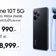 10T | Realme | สรุปราคาและโปรโมชั่น realme 10T 5G เครื่องดี ไม่ถึงเจ็ดพัน