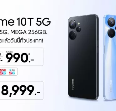 10T | Realme | สรุปราคาและโปรโมชั่น realme 10T 5G เครื่องดี ไม่ถึงเจ็ดพัน