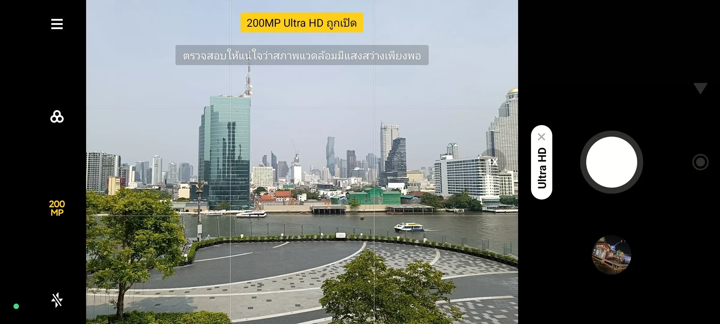 1681810358343 rotated | Note 12 Pro | รีวิว Redmi Note 12 Pro 5G และ Redmi Note 12 Pro+ 5G ตัวจิ๊ดสเปคดี กล้อง 200MP ชาร์จไว 120W