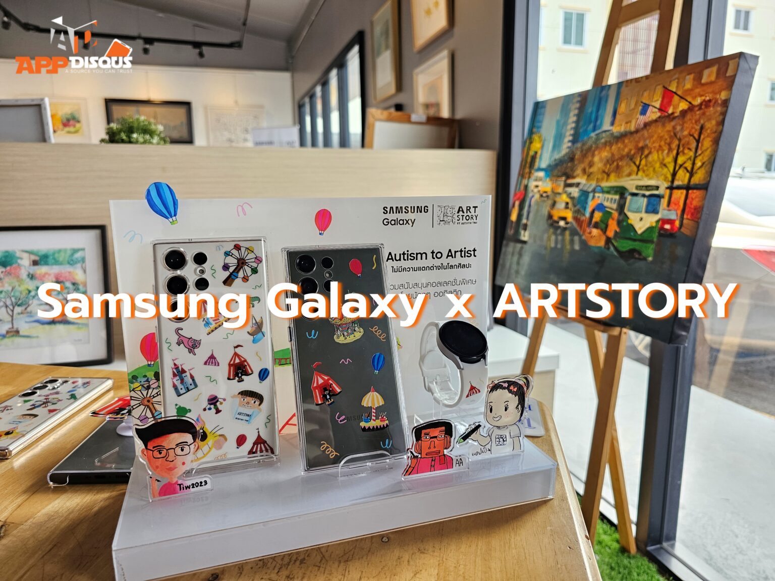 Samsung Galaxy Accessories โดยน้องๆ ออทิสติก ศิลปินจาก ARTSTORY