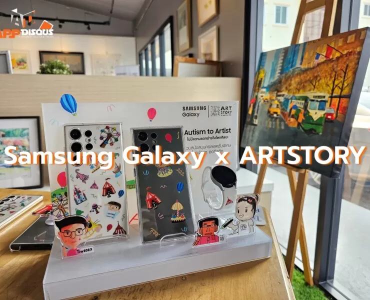 20230427 144317 | Samsung Galaxy Accessories | Samsung Galaxy Accessories โดยน้องๆ ออทิสติก ศิลปินจาก ARTSTORY
