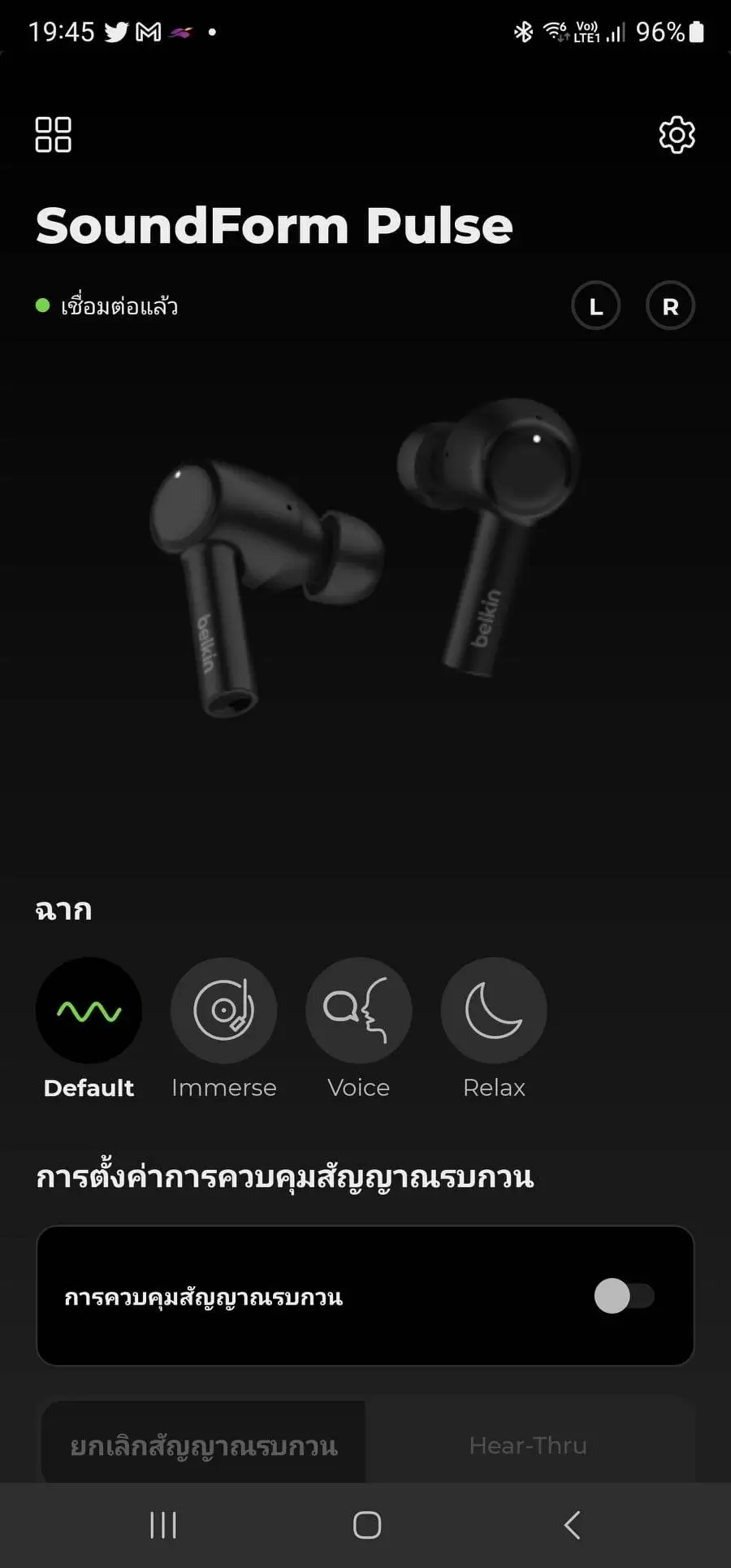 343302540 6114907388603698 7012057418144975607 n | Belkin | รีวิวหูฟังไร้สาย Belkin SoundForm Pulse Nose Cancellation Earbuds