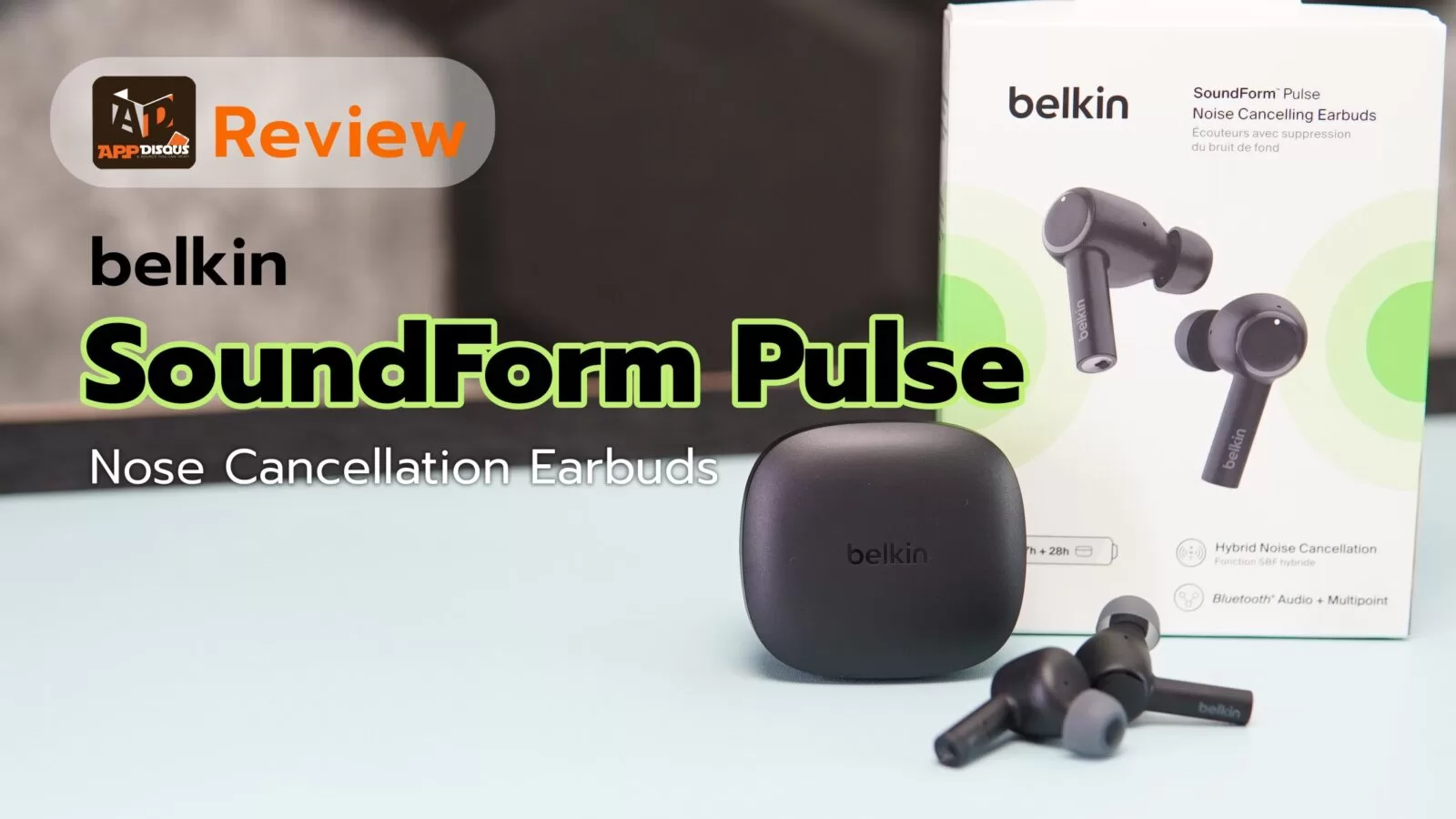 รีวิวหูฟังไร้สาย Belkin SoundForm Pulse Nose Cancellation Earbuds 1 DSC08599 | Belkin | รีวิวหูฟังไร้สาย Belkin SoundForm Pulse Nose Cancellation Earbuds