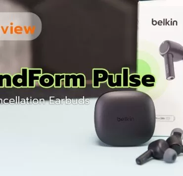 DSC08599 | Belkin | รีวิวหูฟังไร้สาย Belkin SoundForm Pulse Nose Cancellation Earbuds