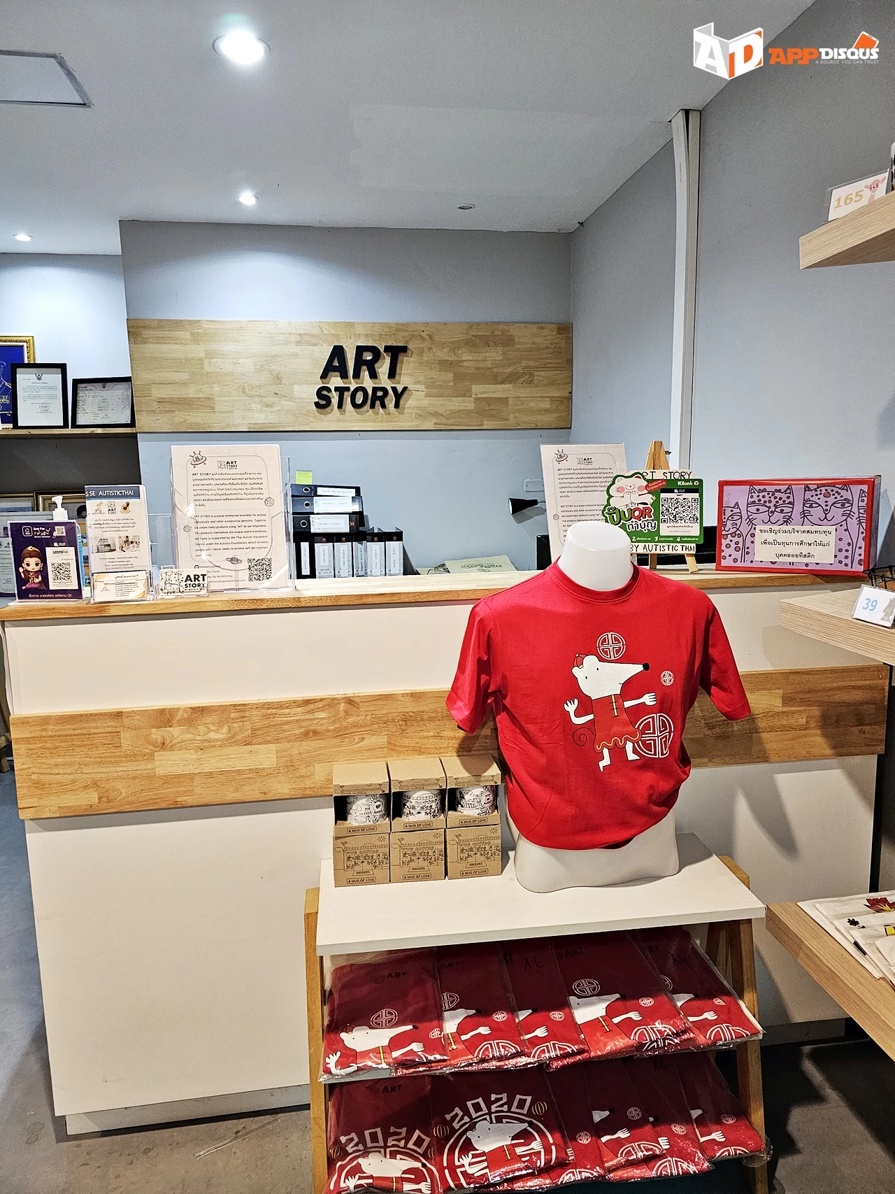 N2 Flip20230427 141622 | ARTSTORY | Samsung Galaxy Accessories โดยน้องๆ ออทิสติก ศิลปินจาก ARTSTORY
