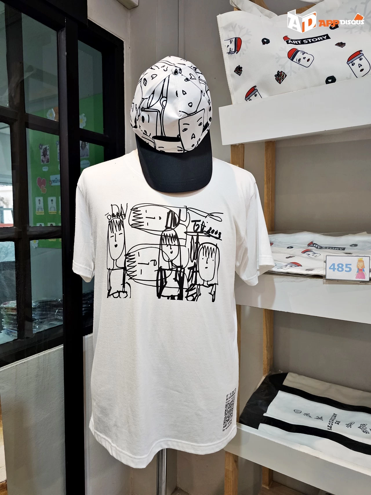 N2 Flip20230427 143949 | ARTSTORY | Samsung Galaxy Accessories โดยน้องๆ ออทิสติก ศิลปินจาก ARTSTORY