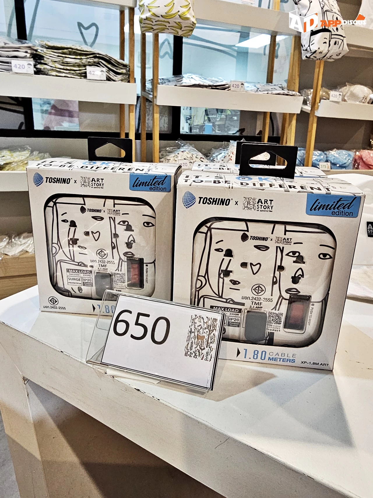 N2 Flip20230427 144008 | ARTSTORY | Samsung Galaxy Accessories โดยน้องๆ ออทิสติก ศิลปินจาก ARTSTORY