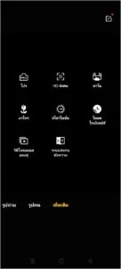 OnePlus Nord CE 3 Lite 5G 0077 | Nord | รีวิว OnePlus Nord CE 3 Lite 5G ใช้สนุก! จอ 120Hz กล้อง 108MP ในราคาหมื่นเดียว
